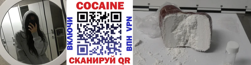 COCAIN VHQ  что такое   Мончегорск 