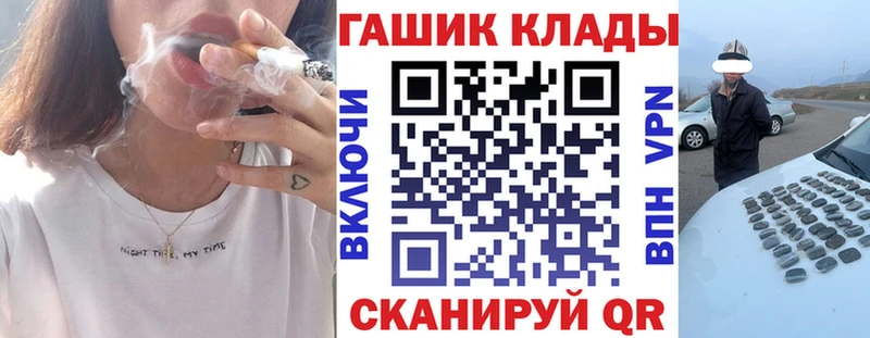 ГАШИШ ice o lator Мончегорск