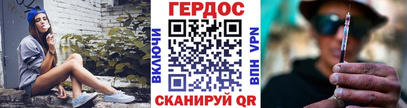 Героин гречка  Мончегорск 
