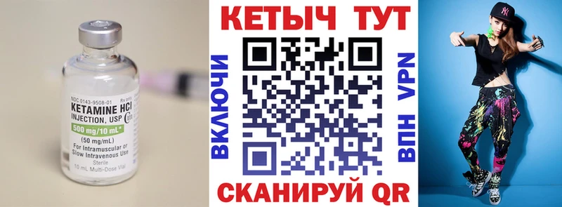 блэк спрут ссылка  Мончегорск  Кетамин ketamine 