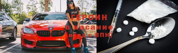 спиды Ступино