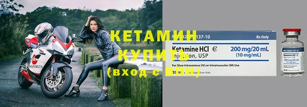 ешки Армянск