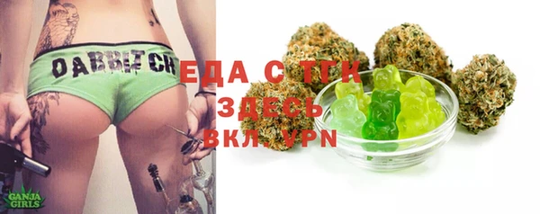 ешки Армянск