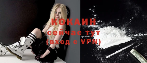 ешки Армянск
