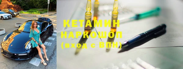кокаин Строитель