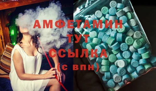 ешки Армянск