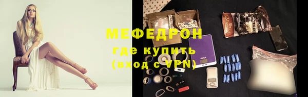 ешки Армянск