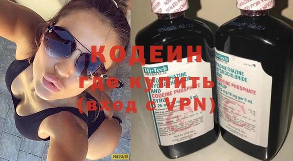 ешки Армянск