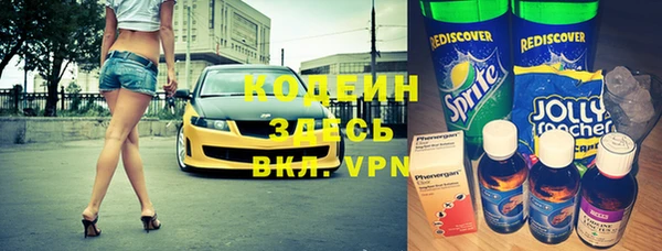 ешки Армянск