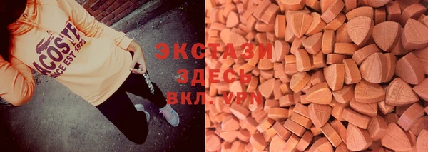 ешки Армянск