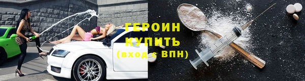 ешки Армянск