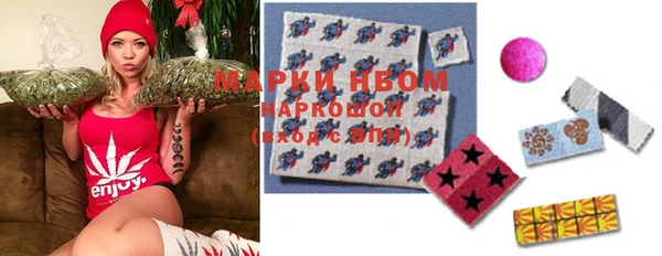 ешки Армянск
