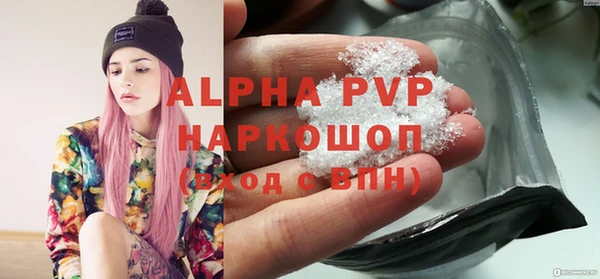 ешки Армянск