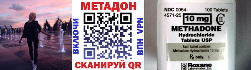 Метадон VHQ  магазин  наркотиков  Мончегорск 