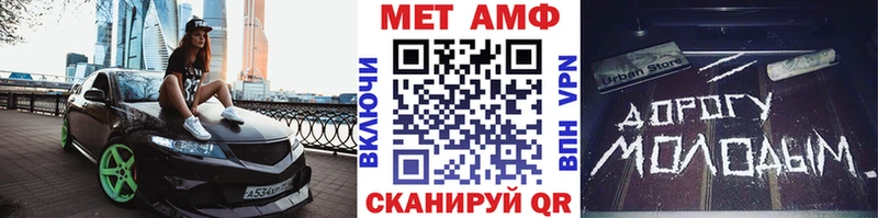 Первитин винт  продажа наркотиков  Мончегорск 