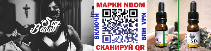 Наркотические марки 1500мкг где найти Мончегорск