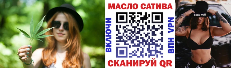 закладки  Мончегорск  ТГК вейп с тгк 