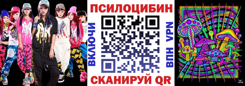 блэк спрут сайт  Мончегорск  Галлюциногенные грибы ЛСД 